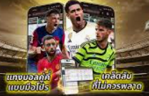 เทคนิคการแทงบอลคู่-คี่ ufabet เจาะลึกสูตรลับทำกำไรสำหรับนักเดิมพัน